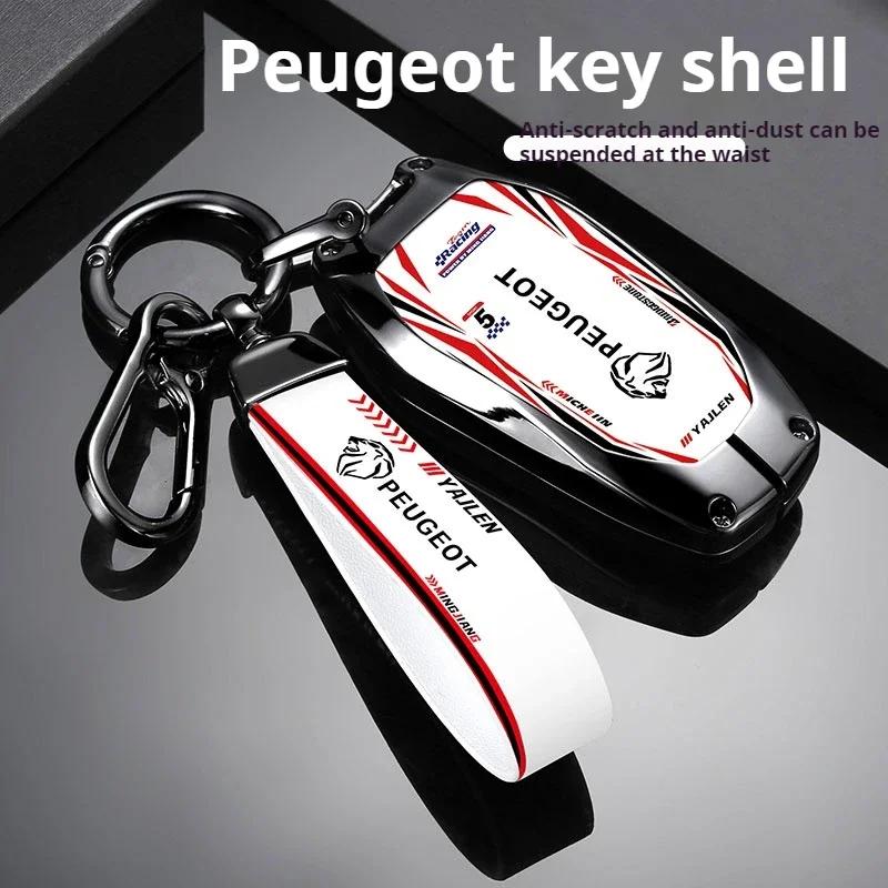 Car Sticker 2025 Hot Car Smart Key Bag Is Suitable for Peugeot 308 3008 508 5008 408 4008 208 301 407 Cool Zinc Alloy Car Key Re