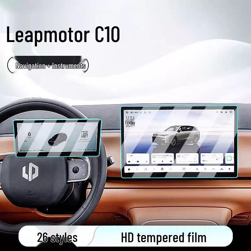 Screen Protector for Leapmotor C10: Compatible with 26 Models - Central Control, Navigation, Display, and Dashboard