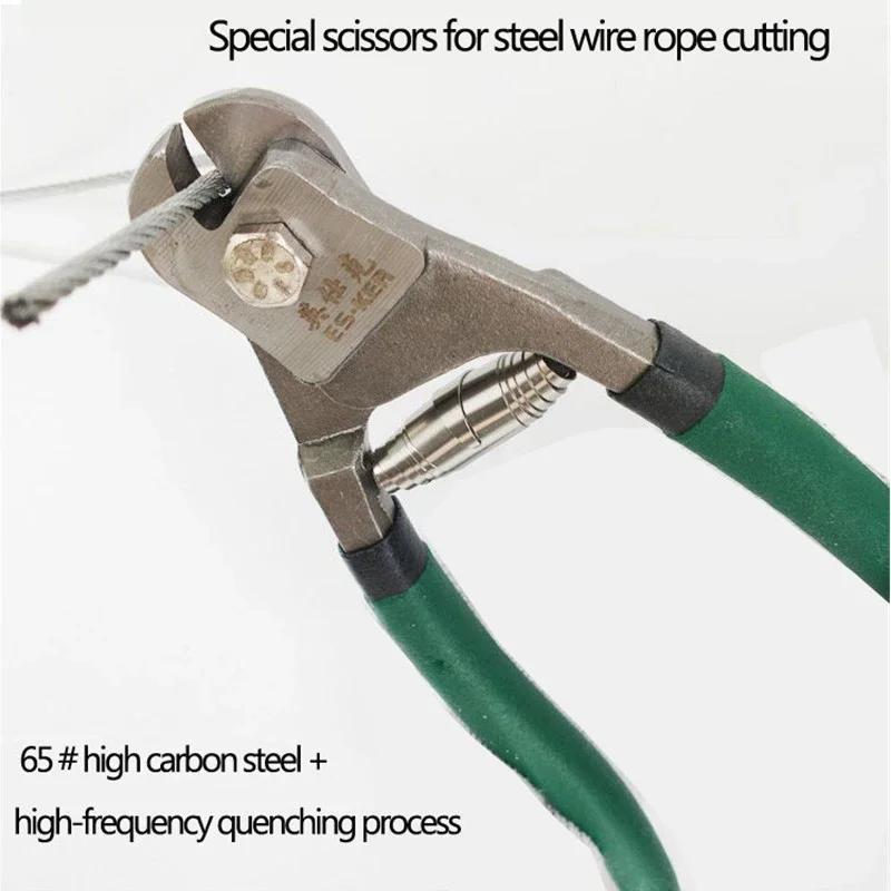 Special Scissors For Cutting Steel Wire Ropes High Carbon Steel 8 Inch Cable Cut Off Pliers Cutter Tool Fit For Diameter 0.3~5mm