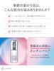 d program Kandan Barrier Essence Refill 40mL for sensitive skin