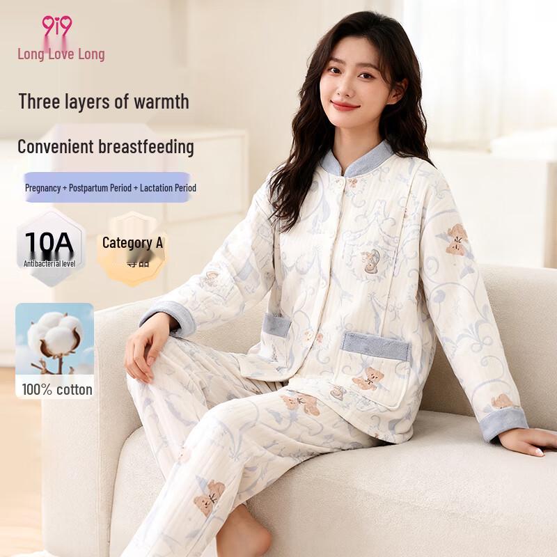 9i9 Women s 3-Layer Warm Antibacterial Pure Cotton Maternity & Nursing Pajama Set Recommended Weight 130-160 jin