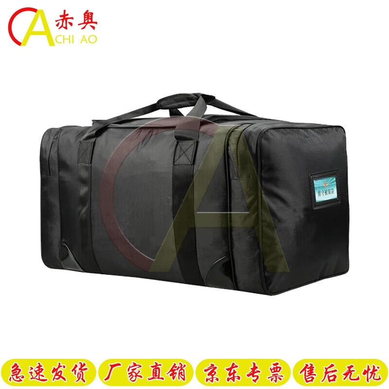 Chiao Outdoor Tactical Transport Bag
