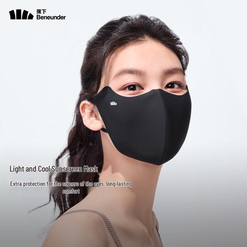 Beneunder Women's Cooling UV Protection Face Mask with Eye Corner Guard