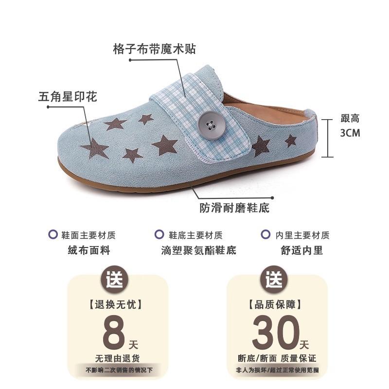 2025 summer new one-pedal bag head slippers lazy flat single shoes retro versatile girls casual shoes slippers