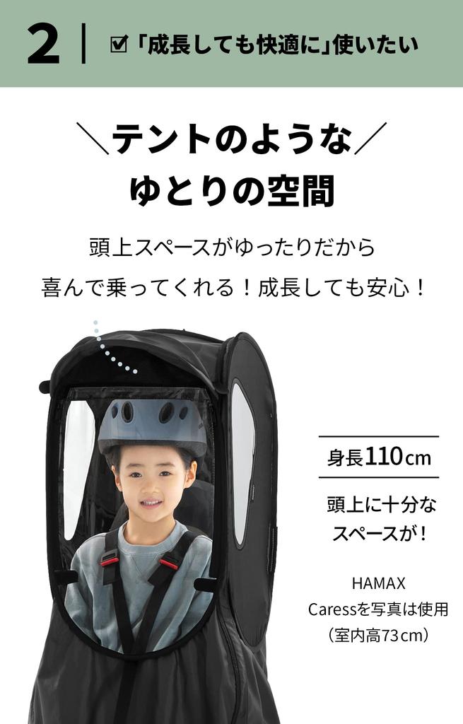 Norokka Seat Bicycle Child Seat Rain Rear Seat Protection Cover for and Hamax (Orange Only) Cover, Yepp, Bobike, Polisport, (Olive)