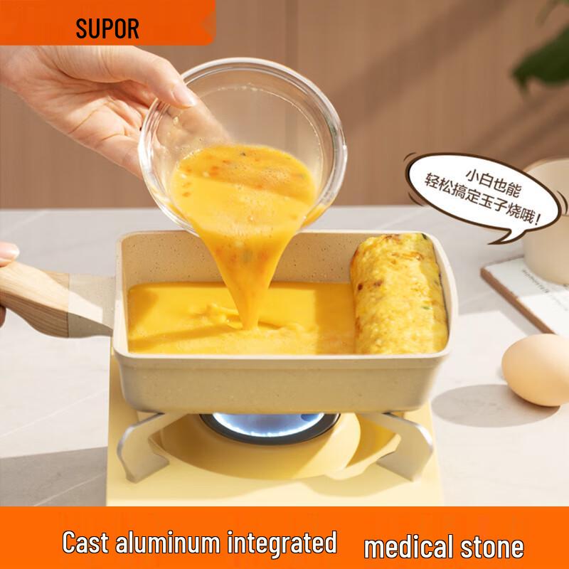 Supor Maifan Stone Non-stick Frying Pan
