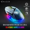 Razer Basilisk V3 Pro Kablosuz Oyun Faresi