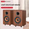 Lenovo A800 Retro Wooden USB Wired Desktop Speakers CN plug (adapter included)