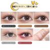 UNYOKE No [Popular] Ultra-fine Eyeliner, Smudge, Long-Lasting, Waterproof, Sweat-Resistant, Brown/White