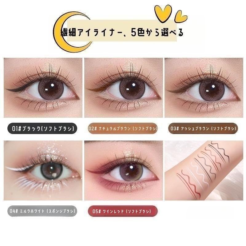 UNYOKE No [Popular] Ultra-fine Eyeliner, Smudge, Long-Lasting, Waterproof, Sweat-Resistant, Brown/White