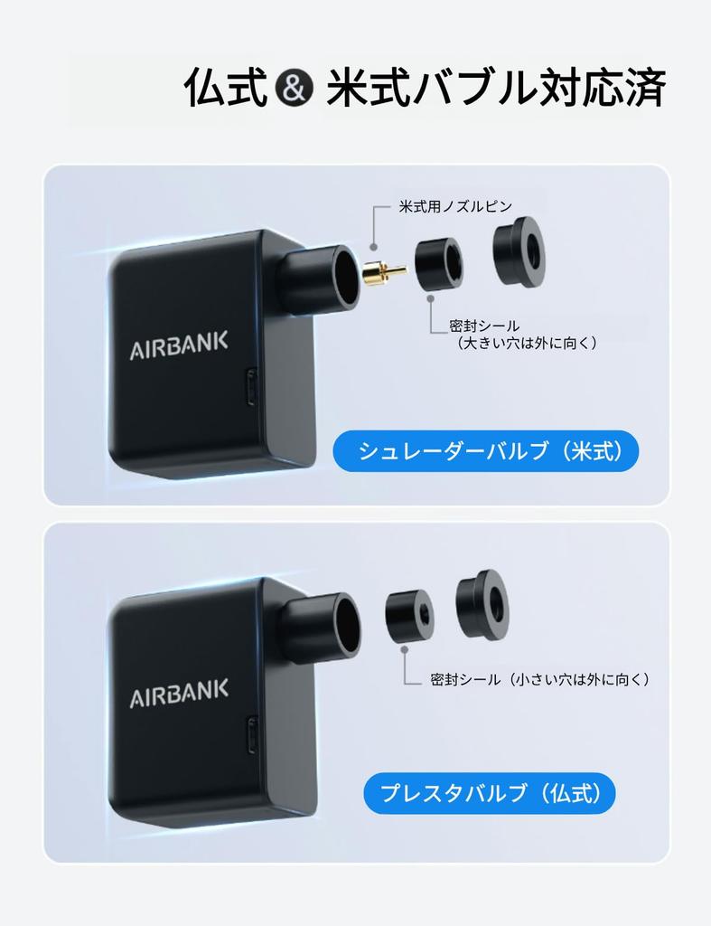 AIRBANK POCKET Bicycle Lightweight Compact and Compatible with Presta and Schrader Valves for Road Bikes Pump, Electric, (95g), Portable,