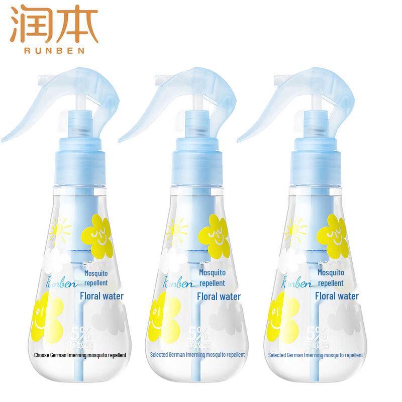Runben Mosquito Repellent Spray