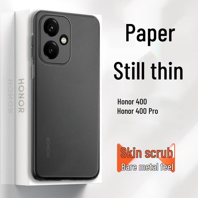 Ультратонкий матовый силиконовый чехол для телефона Honor Honor 400