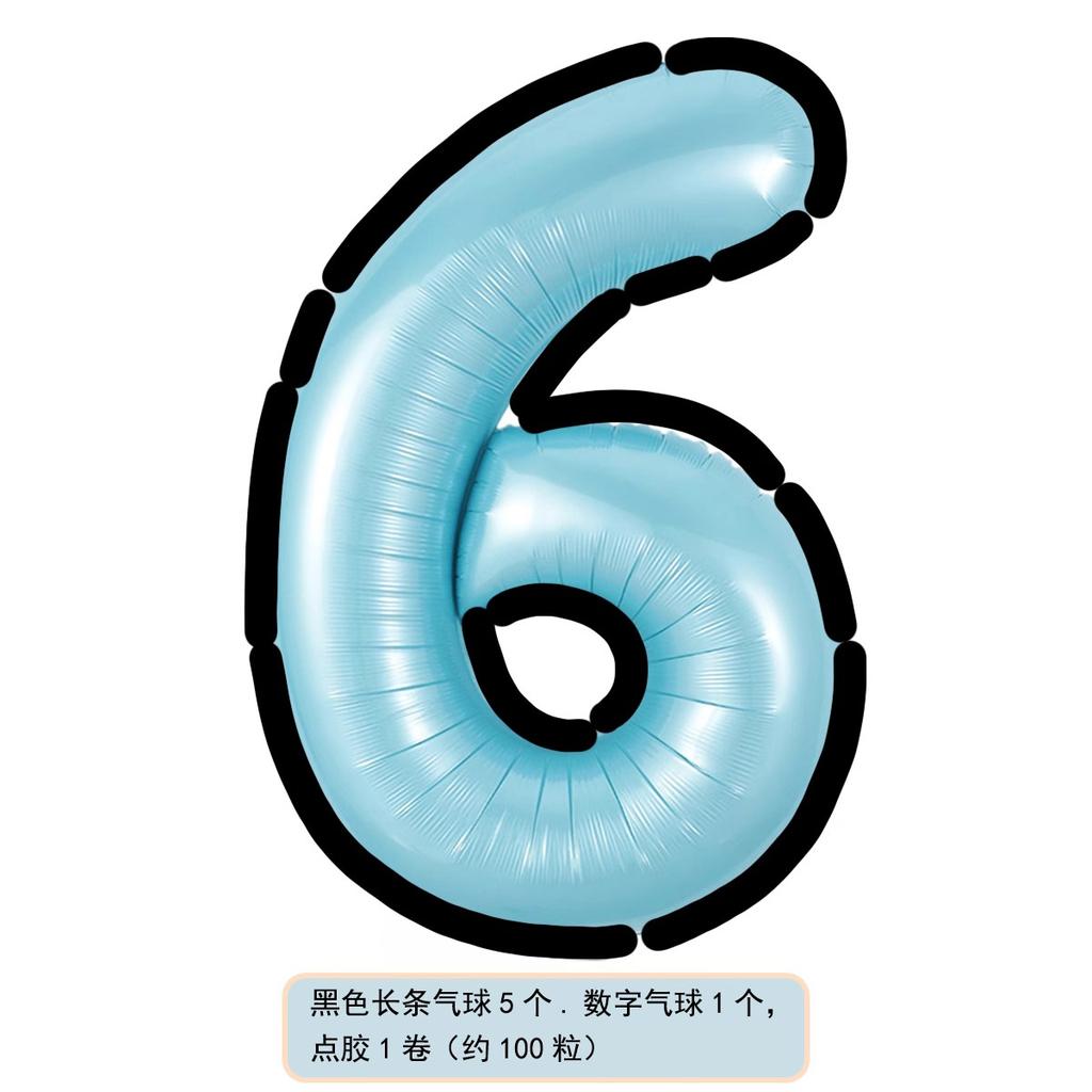 Cartoon Style Black And White Pink And Blue Digital Aluminum Film Balloon, Children'S First Birthday Party Scene Decoration Atmosphere Props