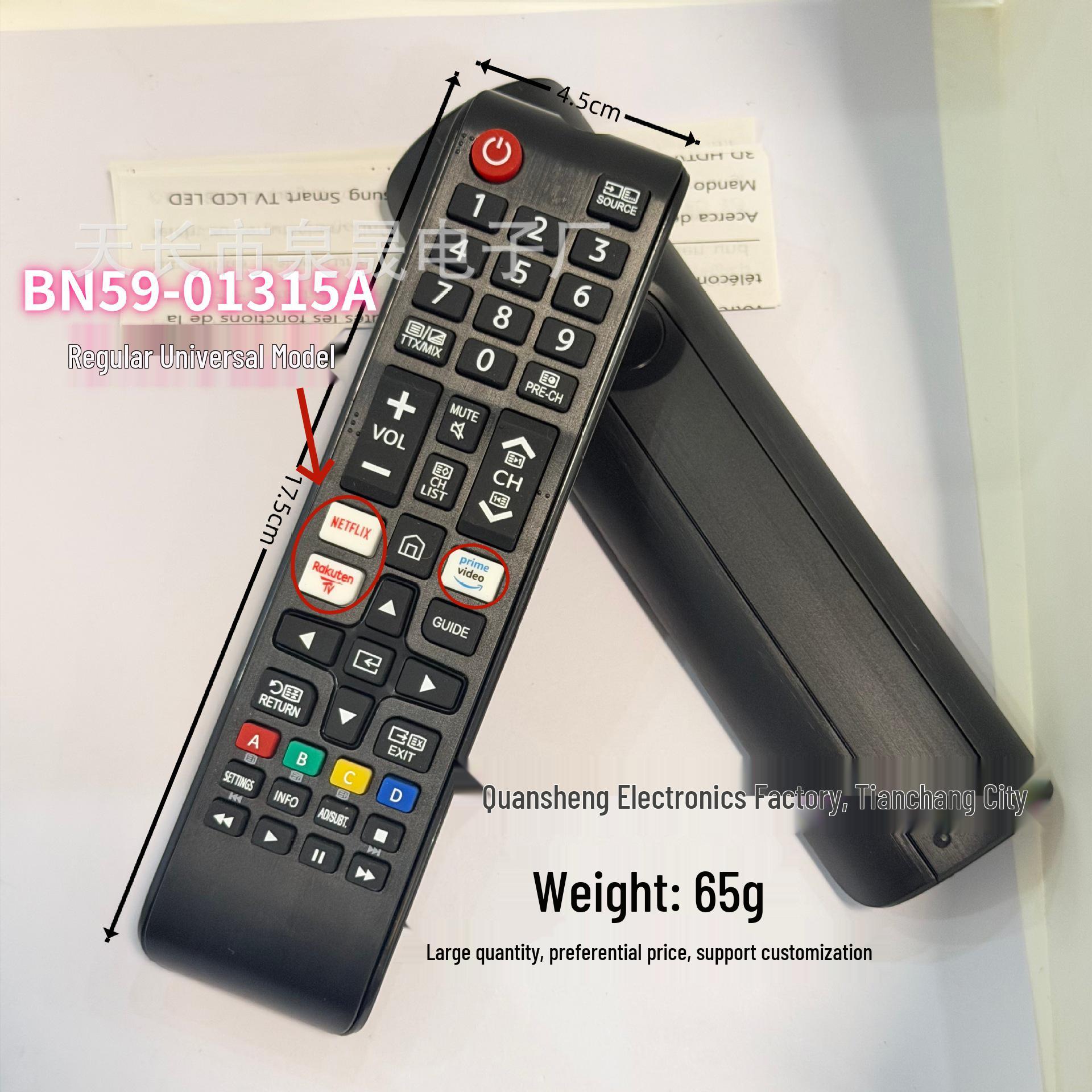 Compatible Remote Control for Samsung TV Models: BN59-01315A, 01315B, 01315D, 01315J, 01315L