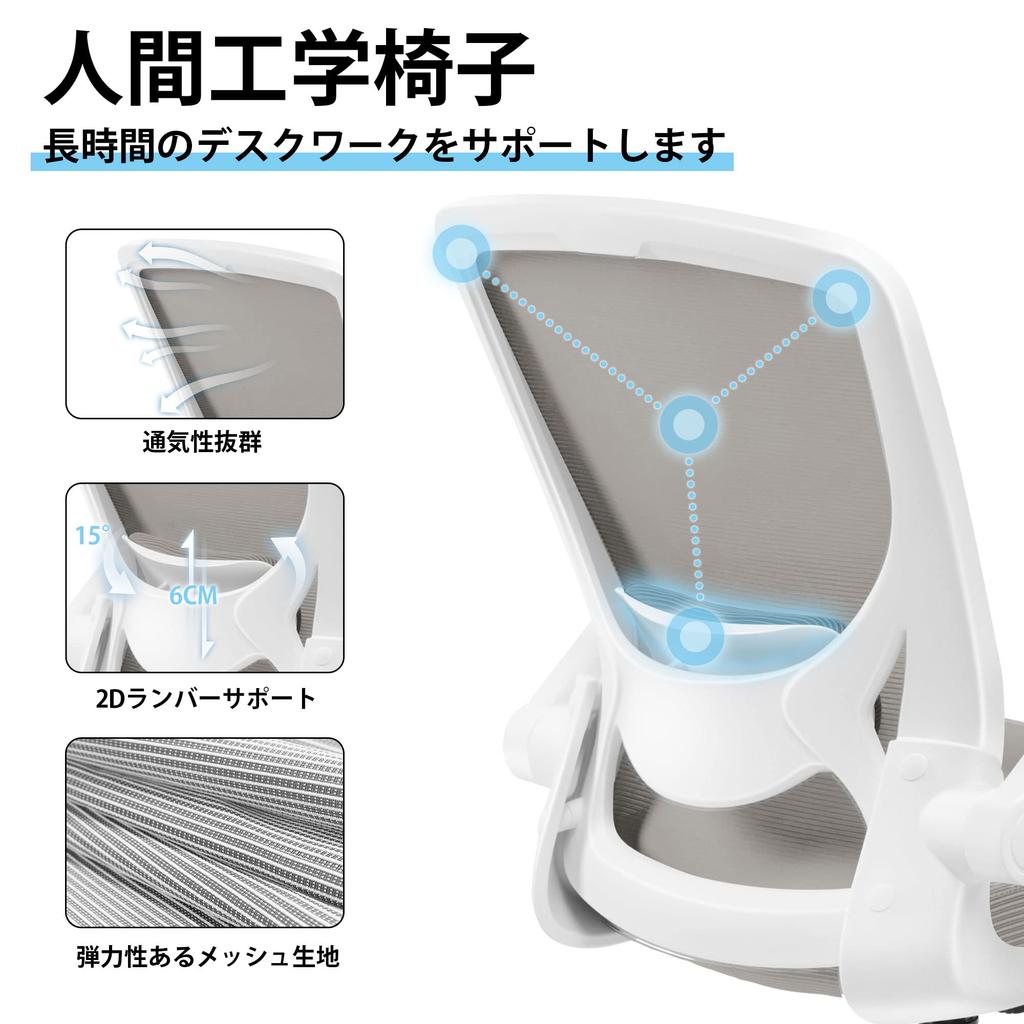 KERDOM Desk Computer Telework Office No Tire Working Comes with Lumbar 360 Degree Good for the Light Gray Gray Chair, Chair, Chair, Chair, Ergonomic,