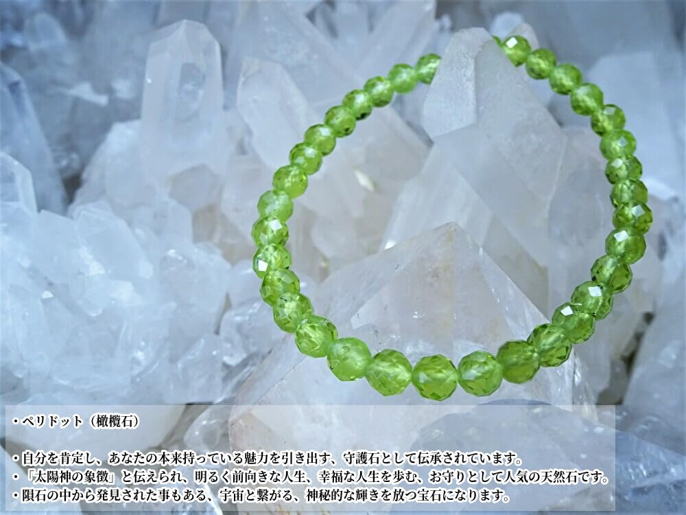 Peridot Bracelet for Men and Women Natural 4mm Round Cut Peridot Stone Quartz Size for Women with Small - (Purification Stone, Gravel) - Small,