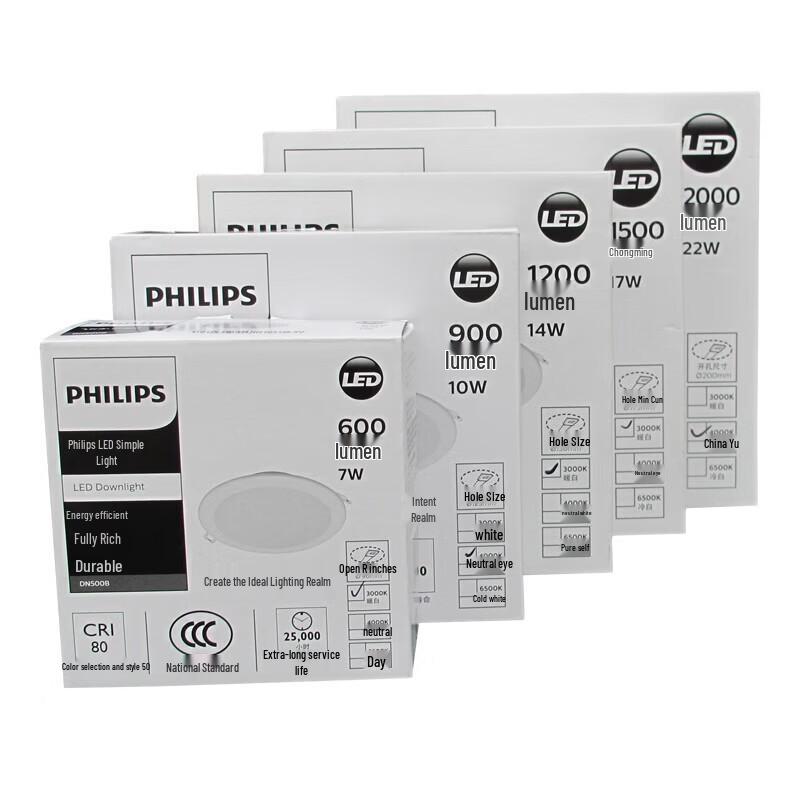 Philips LED Ultra-Thin DN500B Recessed Downlight