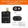 Nobsound U2 USB Digital Converter Digital Equipped with XMOS Low Plug and Audio DAC Connection Adapter for Interface XU316, Jitter, Optical/Coaxial