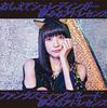 CD YUMEMIRU ADOLESCENCE - Tell Me Schrodinger / Fantastic Par AICL3093 Japan ObiJapanese Pop/Rock Used
