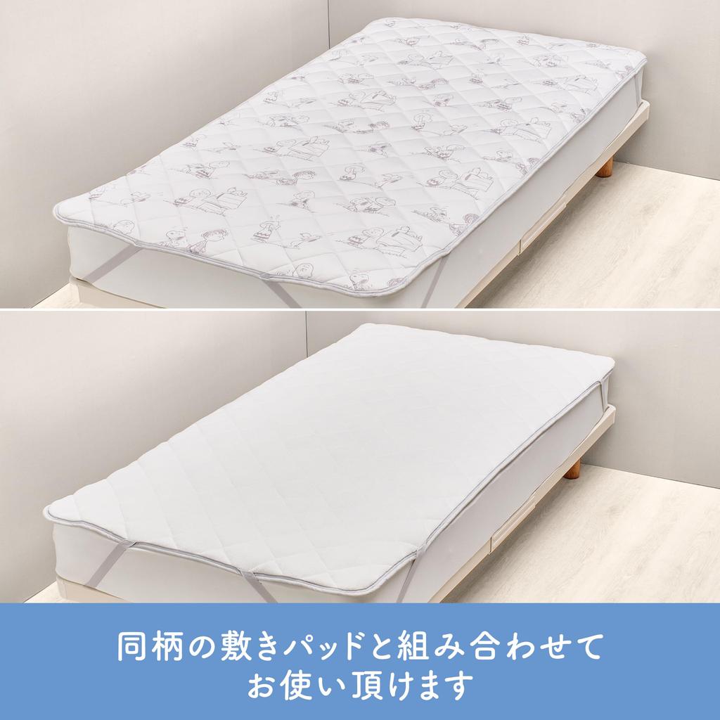 Nishikawa Snoopy Reversible Cooling Pillow Pad 63X43cm Washable Cute for Adults Simple Cool Material Gray CM75203603 PN5601BD Happiness