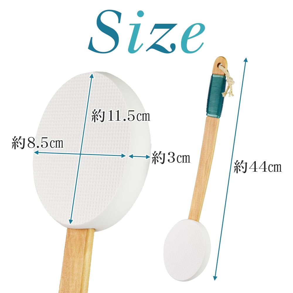 Back scratcher for applying cream, suitable for large areas of the back, ideal for single living, thick pad, reusable, non-slip grip.