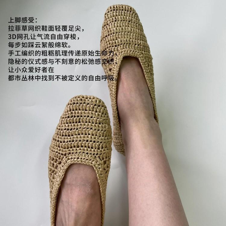 Cowhide version~ niche retro raffia comfortable soft light mouth woven hollow flat bottom versatile single shoes grandma shoes women