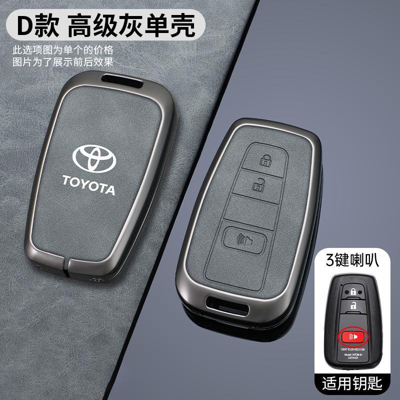 ATH1 Car Remote Key Case Cover Shell Fob For Toyota CHR Camry Corolla RAV4 Highlander C-HR Prius Land Cruiser Prado Auto Accessories