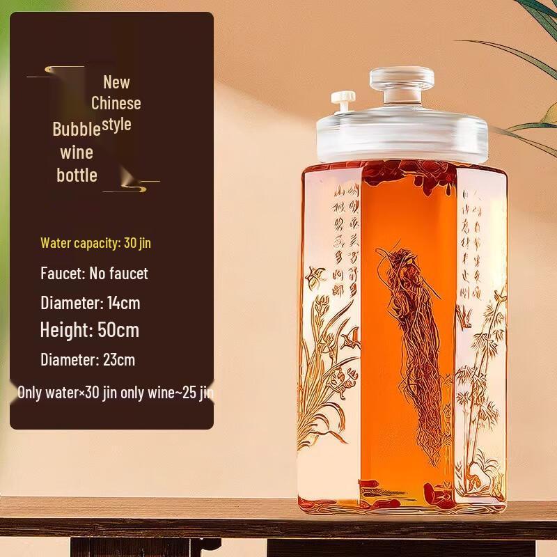 ZISIZ Glass Brewing Jar