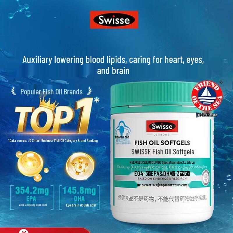 Swisse Omega-3 Deep Sea Fish Oil EPA & DHA Capsules