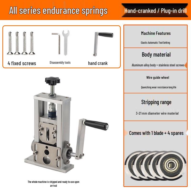 Rongyu 5-Blade Manual Wire Stripper