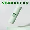 Pahar termos Starbucks Classic Green din oțel inoxidabil