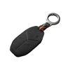 BYD Fangchengbao Leopard Key Cover: Fits Leopard 5, Portable 8, and Leopard 3 In Suede