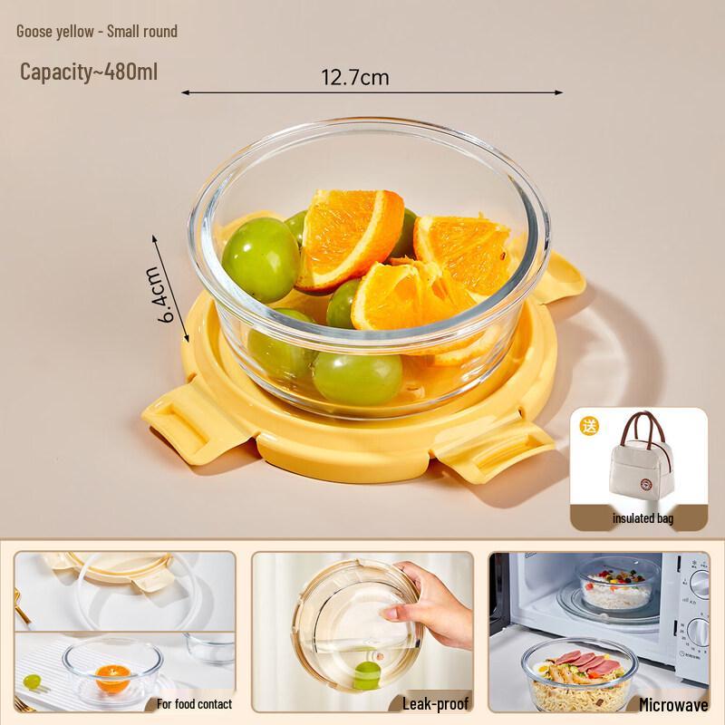 Qiwei Microwave-Safe Round Glass Food Container