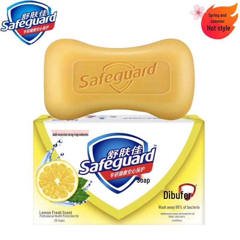 Safeguard Lemon Fresh Bar Soap
