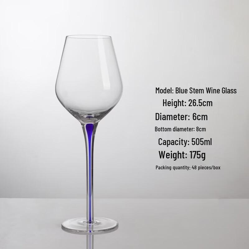 

ZISIZ 530ml Crystal Red Wine Glass with Blue Stem