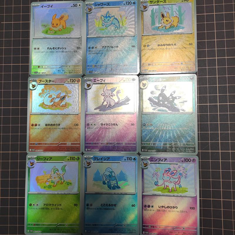 Pokemon Eeveelution ACG DIY Self Control Collect Signature Trading Flash Card Anime Cartoon Gift