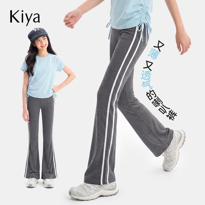 KIYA Girls Flare Sports Pants 140