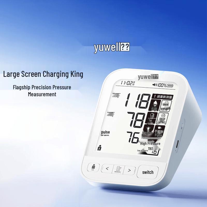 Yuwell YE690CR Large Screen Rechargeable Arm Blood Pressure Monitor