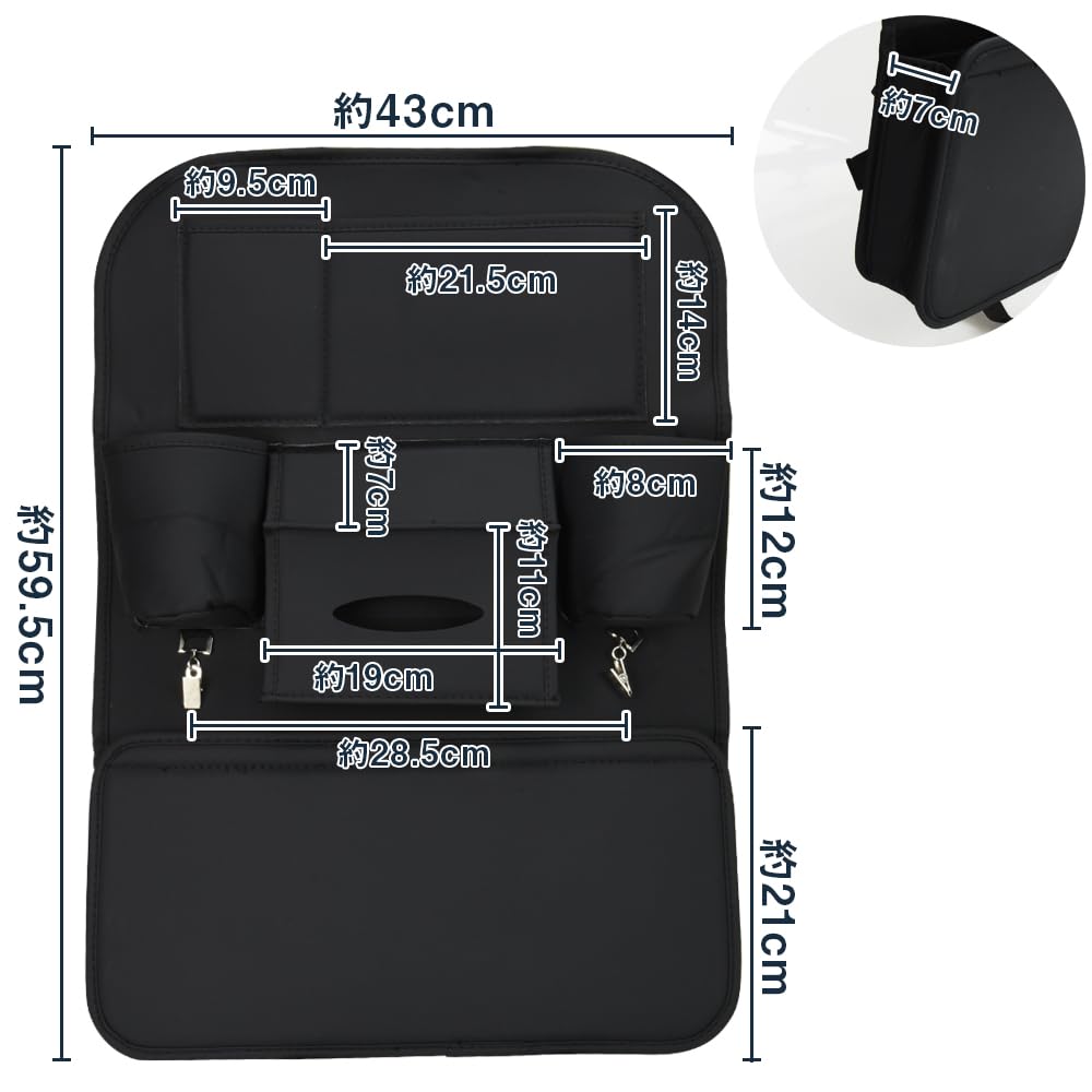 Seat Back Pocket for Car Gap Tissue Storage Versatile Multi-functional Use, Storage, Included, Organized, Waterproof,