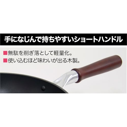 Urushiyama Metal Industry RIN-D20 Deep Frying Pan, 20cm, Heat Conductive for Even Heat, Delicious Cooking, Non-Stick, Teflon Platinum Coated, Lightwei