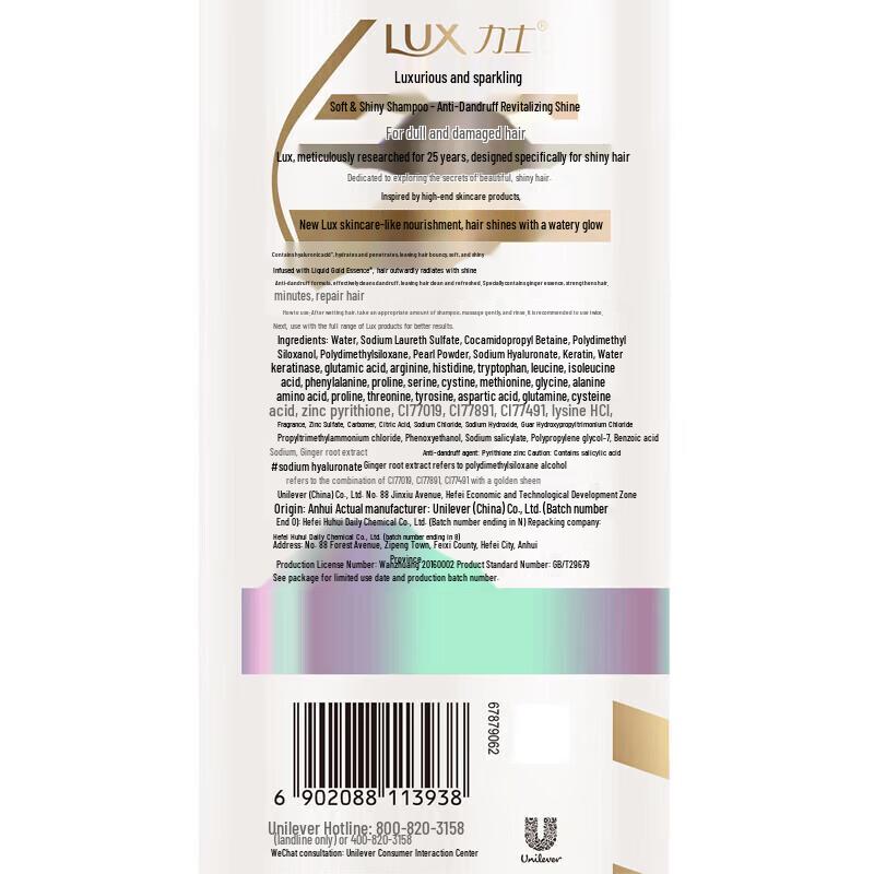 DOVE Long Hair Nourishing Conditioner