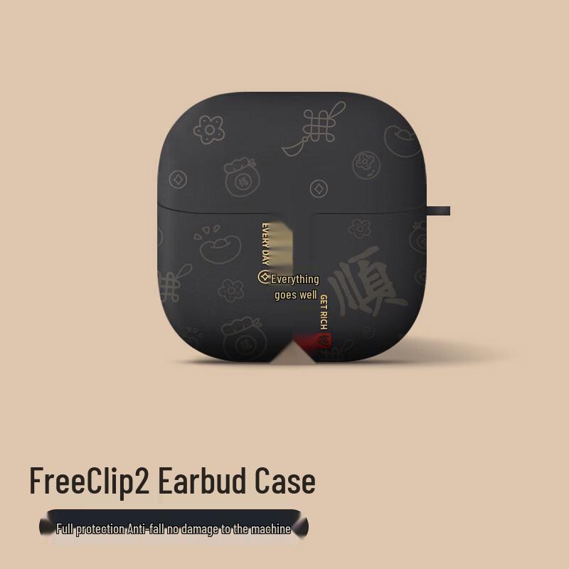 Cartoon TPU Protective Case for HUAWEI FreeClip 2