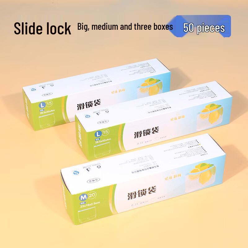 Zhi Shi Pull-Out Slider Lock Food Storage Bags