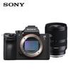 Sony Alpha 7R IV Full-Frame 4K Mirrorless Camera (A7R4A) (CN version)