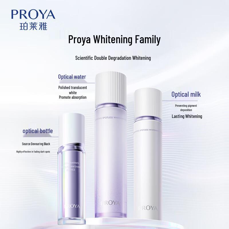PROYA Brightening & Hydrating Toner & Emulsion Gift Set