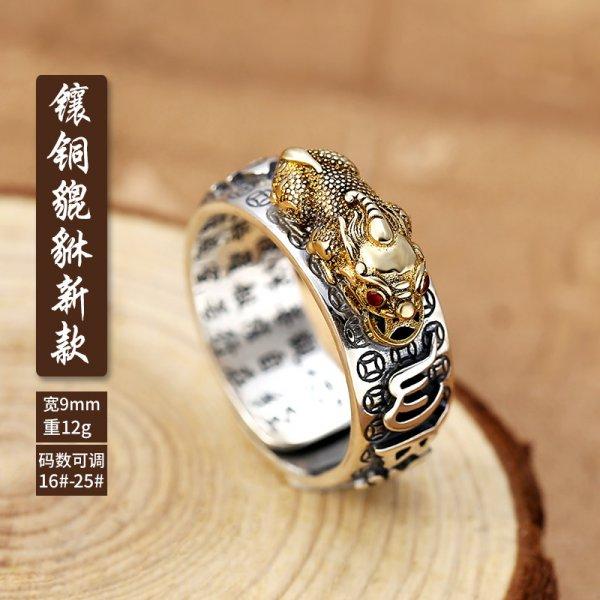 Vintage Silver Plated Irregular Rings for Men Fashion Domineering Cracked Hammered Opening Ring Adjustable Jewelry Male Gift