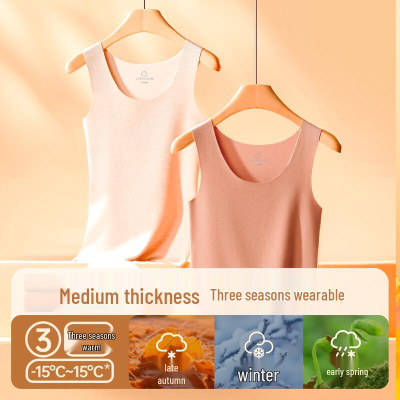 Jian Yun Women's Seamless Thermal De Rong Lined Vest