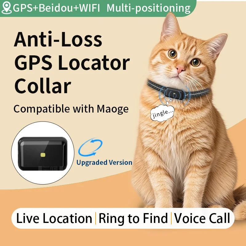 4G Pro GPS Pet Tracker - Real-Time Locator Collar with GPS/Beidou/WiFi, Waterproof, Voice Call & Geo-Fence (CE/FCC)