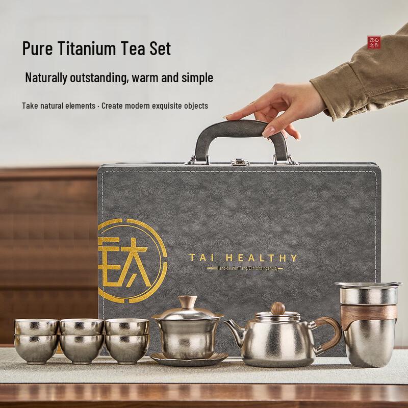 Yihu Tea Pure Titanium Portable Travel Tea Set